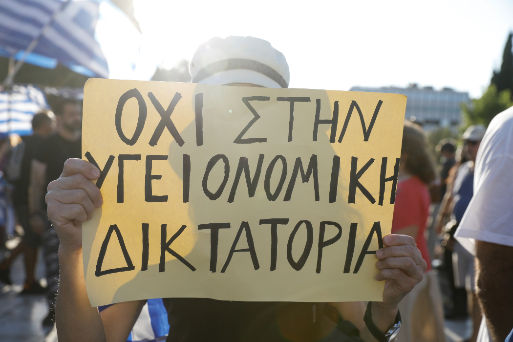 Άρειος Πάγος: Εισαγγελική παρέμβαση για τους αντιμβολιαστές που στρέφονται νομικά κατά εκπαιδευτικών