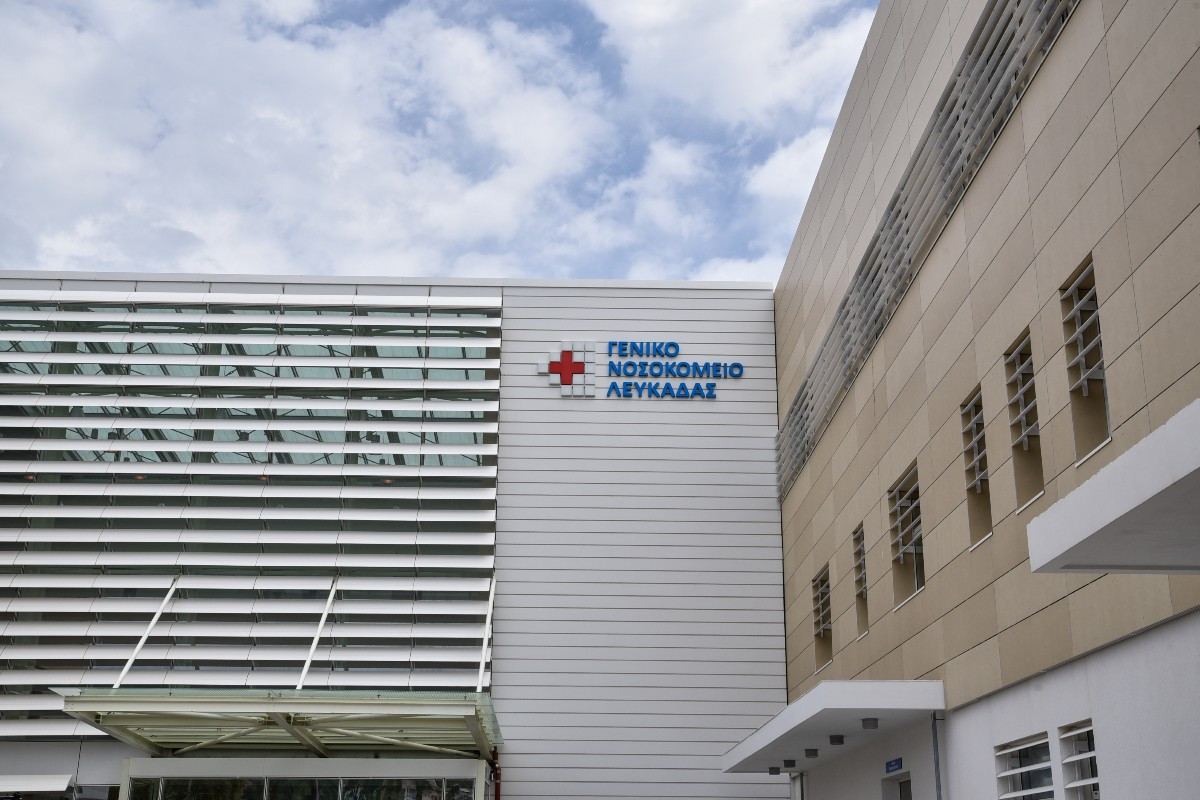 Δεκαήμερο λουκέτο στο νοσοκομείο Λευκάδας χωρίς καμία εξήγηση