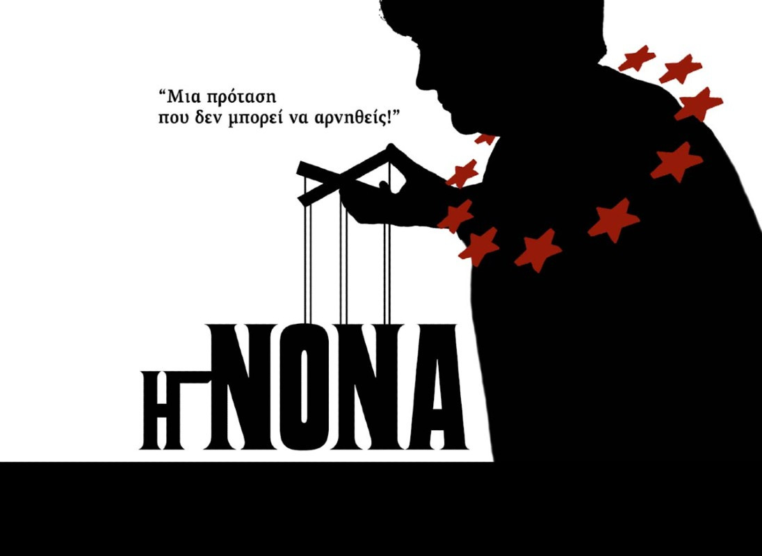 «Η Νονά»: Δείτε στο Tvxs.gr το αποκαλυπτικό ντοκιμαντέρ για την Άνγκελα Μέρκελ