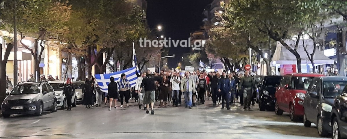 Θεσσαλονίκη: Πορεία κατά του υποχρεωτικού εμβολιασμού στο κέντρο της πόλης