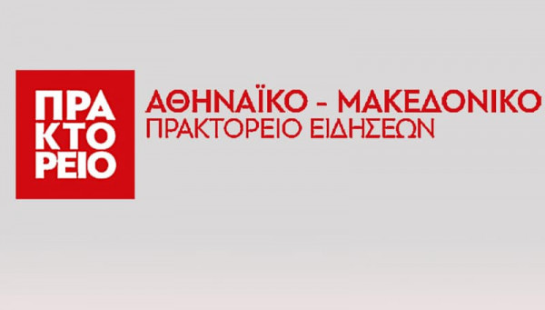 Σκληρή κριτική από τον ΣΥΡΙΖΑ για την «άλωση του Πρακτορείου Ειδήσεων από τη ΝΔ»