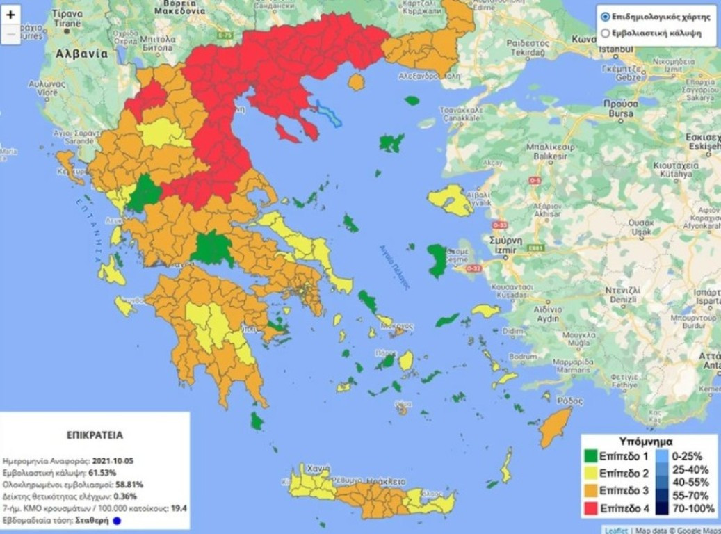Άλλαξε ο επιδημιολογικός χάρτης της Ελλάδας – Ποιες περιοχές μπαίνουν στο κόκκινο
