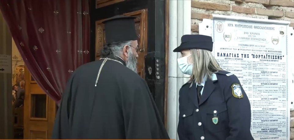 Θεσσαλονίκη: Χωρίς μάσκα έβαζε κόσμο στον ναό Αγίου Δημητρίου ιερέας [Βίντεο]