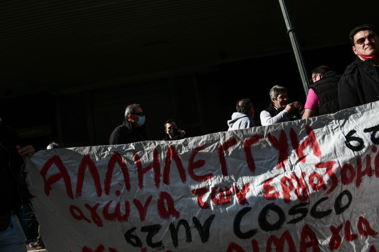 COSCO – Εργατικό δυστύχημα: Κινητοποίηση στο υπουργείο Εργασίας – Νέα 48ωρη απεργία την Παρασκευή