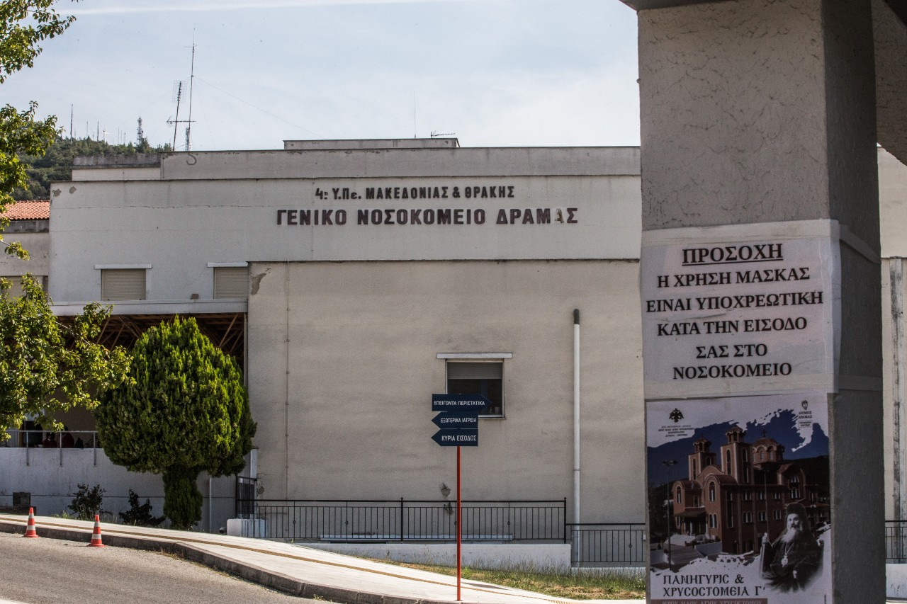 Βόρεια Ελλάδα: Η κυβέρνηση κλείνει δομές πρωτοβάθμιας για να καλύψει κενά στα νοσοκομεία