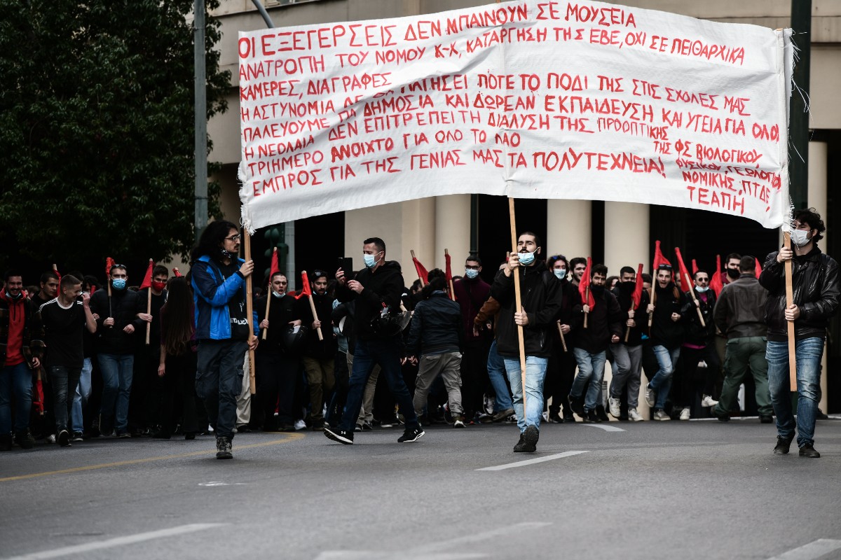 Πορεία φοιτητών σε Αθήνα και Θεσσαλονίκη ενάντια στο νομοσχέδιο Χρυσοχοΐδη – Κεραμέως