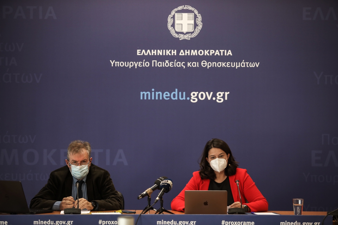 Ελληνική Μαθηματική Εταιρεία: «Εκτός τόπου και χρόνου τα νέα προγράμματα σπουδών»