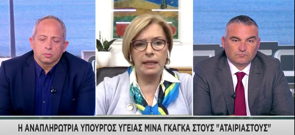 «Παράθυρο» για είσοδο στα σούπερ μάρκετ με rapid test από Γκάγκα