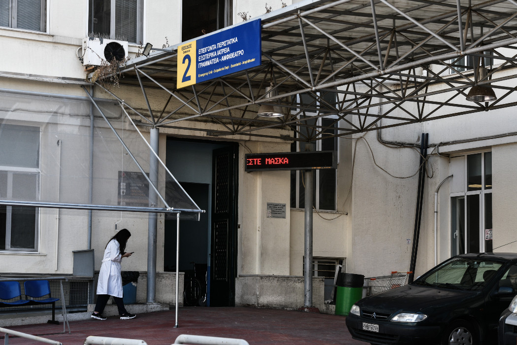 Πρόεδρος εργαζομένων στον Ερυθρό Σταυρό: Προκαλώ Μητσοτάκη – Πλεύρη να έρθουν στο νοσοκομείο, η κατάσταση είναι τραγική [Βίντεο]