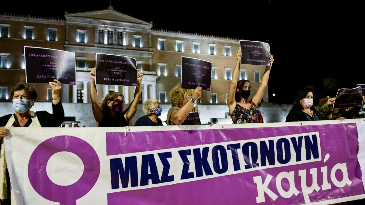 TVXS PODCAST: Πόσες γυναικοκτονίες αντέχουμε ακόμη;