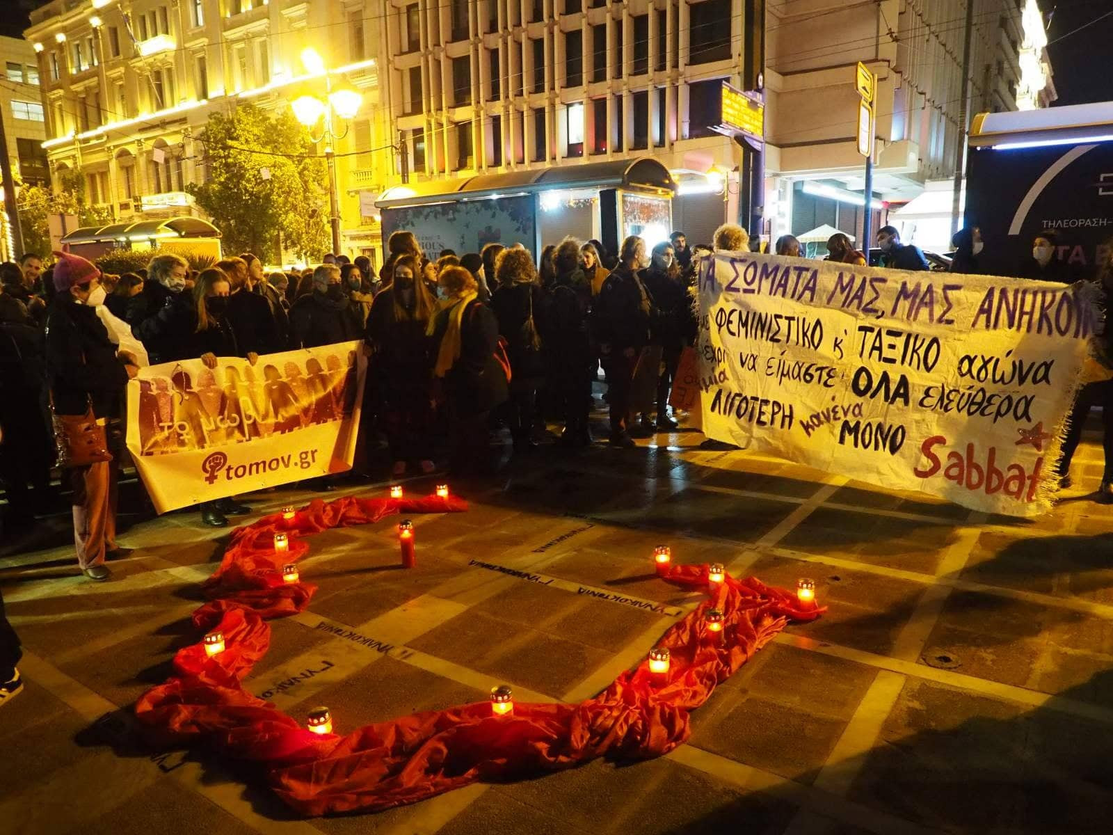 «Φτάνει πια»: Συγκέντρωση και πορεία διαμαρτυρίας στην Αθήνα για τις γυναικοκτονίες