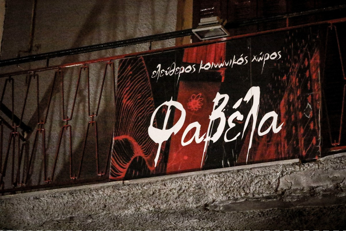 Επίθεση στην «Φαβέλα»: Οι συνήγοροι των θυμάτων ζητούν ευρωπαϊκό ένταλμα σύλληψης για φυγόδικο χρυσαυγίτη