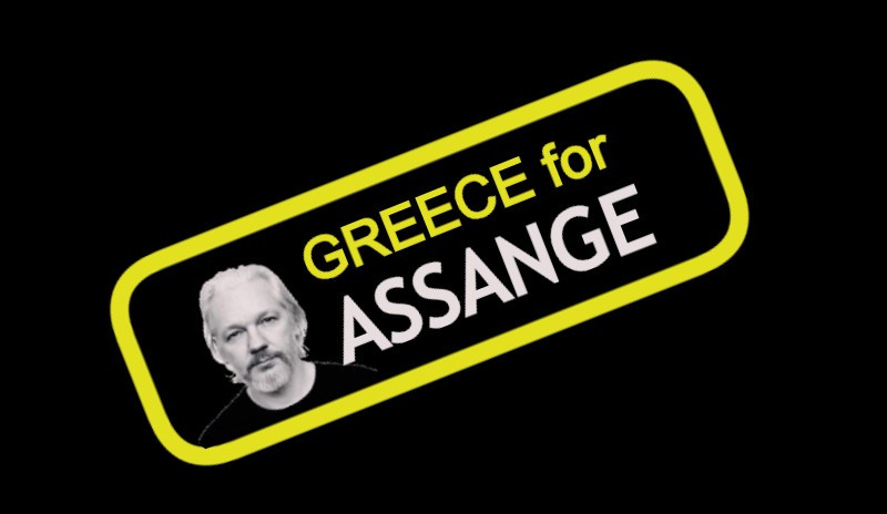 Πρωτοβουλία Greece For Assange: Όχι στην έκδοση του Τζούλιαν Ασσάνζ στις ΗΠΑ!