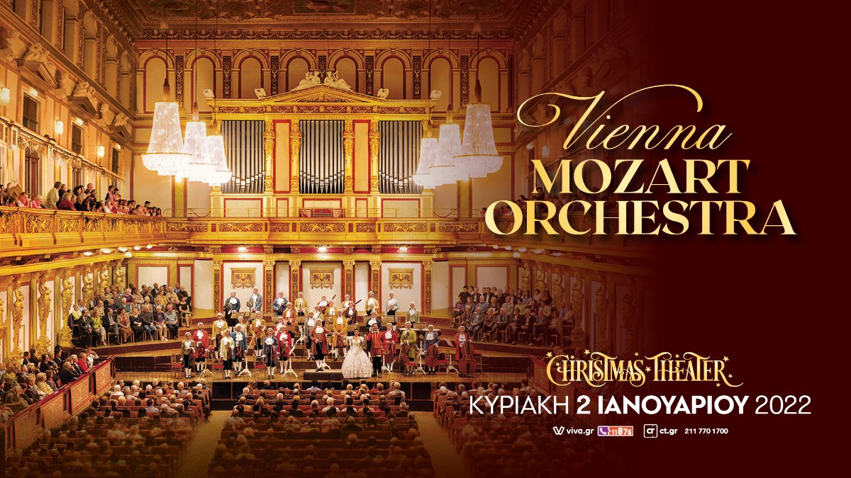 H Ορχήστρα Μότσαρτ της Βιέννης στο  Christmas Theater