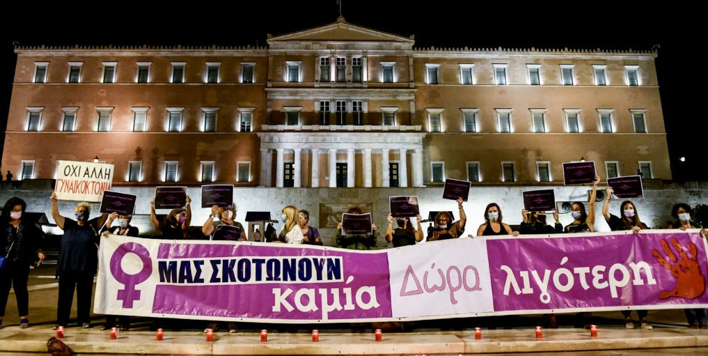 Ανοιχτή επιστολή προς τους θρησκευτικούς ηγέτες της Ελλάδας: «Αναρωτιόμαστε αν σας απασχολεί η βία κατά των γυναικών»