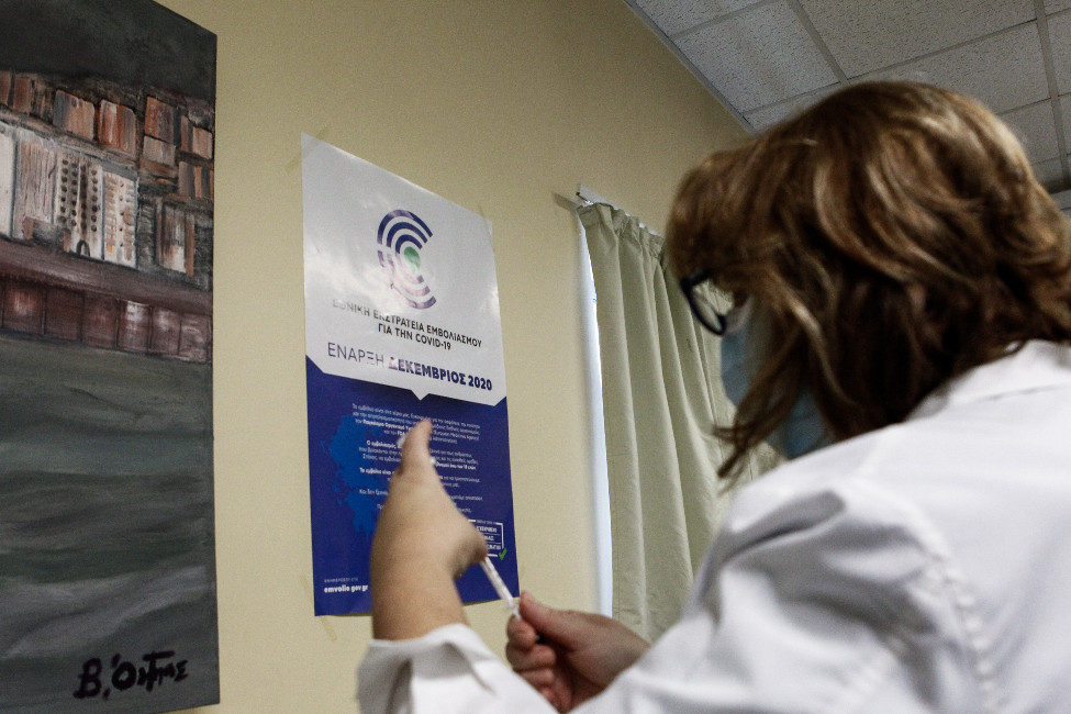 Νέες καταγγελίες για κατά-προτεραιότητα εμβολιασμούς στο Νοσοκομείο της Λάρισας