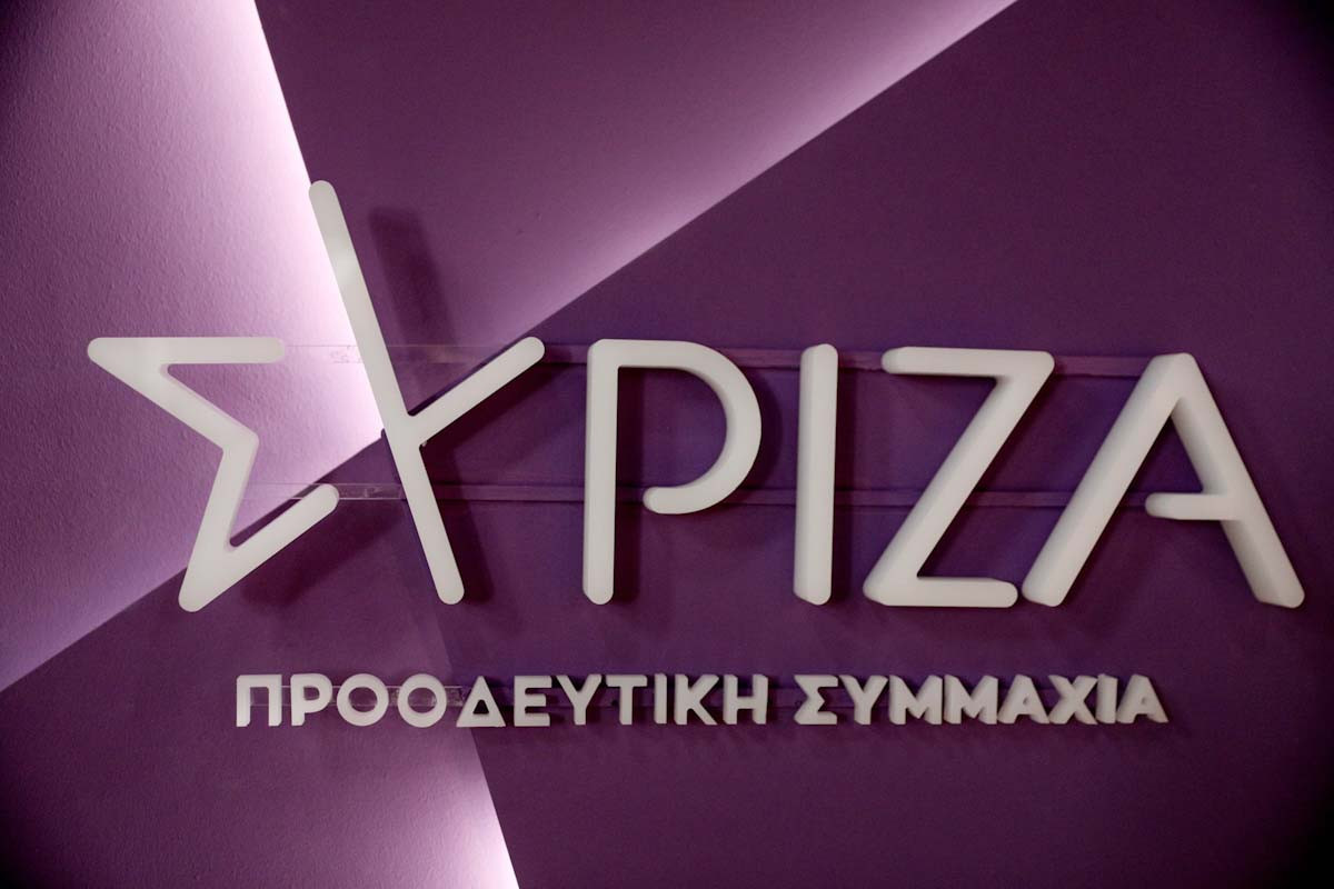 Απόφαση Πολιτικού Συμβουλίου ΣΥΡΙΖΑ: Στις 31 Μαρτίου το Συνέδριο