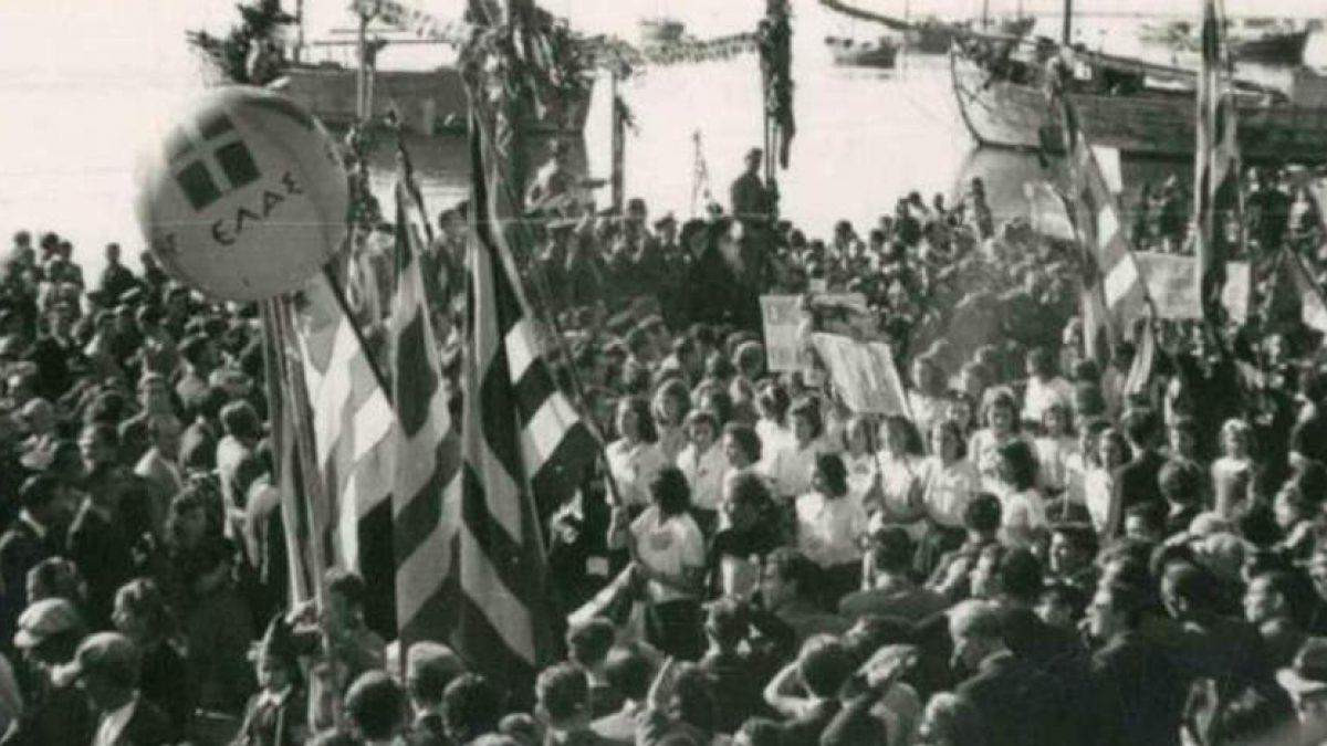 Εκδήλωση: Η απελευθέρωση της Θεσσαλονίκης από τον ΕΛΑΣ και οι αρνητές της [Βίντεο]