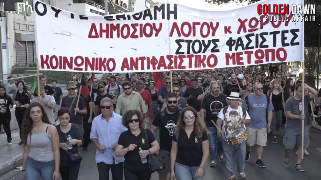 «Χρυσή Αυγή Υπόθεση Όλων Μας»: Αθηναϊκή πρεμιέρα για το νέο ντοκιμαντέρ της Ανζελίκ Κουρούνης παρουσία της Μάγδας Φύσσα