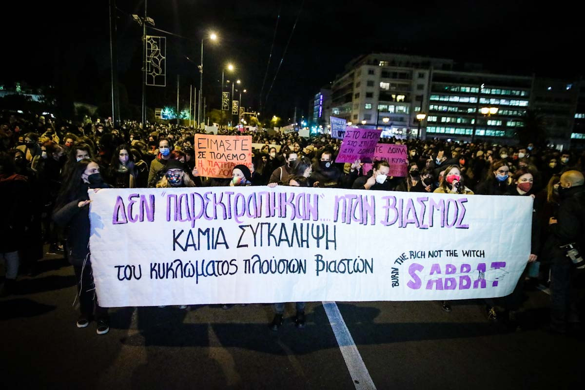 Η μεγαλύτερη φεμινιστική πορεία για τη Γεωργία και όλες τις Γεωργίες