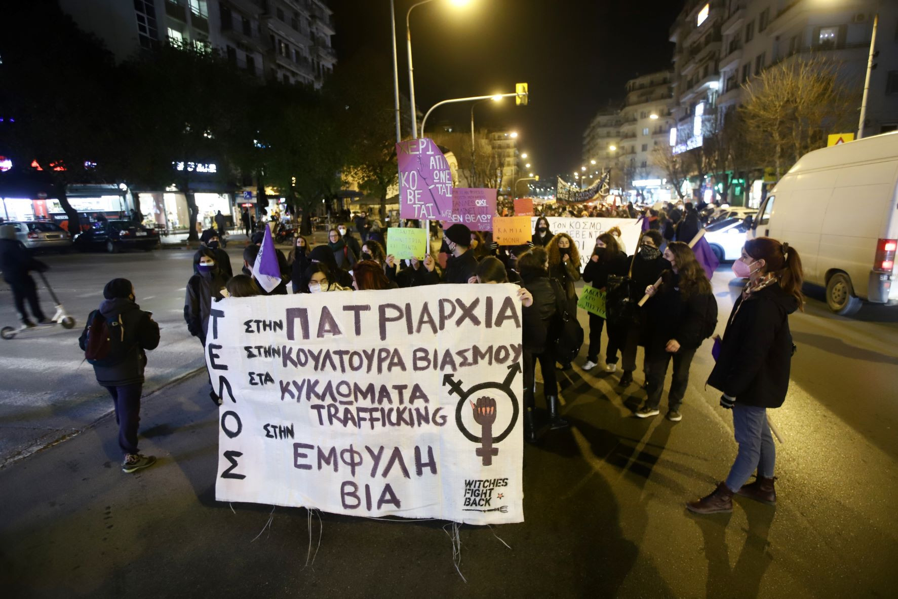 Θεσσαλονίκη: Πορεία ενάντια στην κουλτούρα του βιασμού και την έμφυλη βία