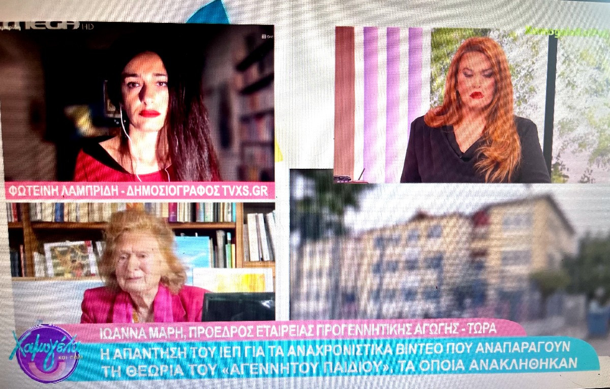 Αντιπαράθεση στο Mega για τις αποκαλύψεις του Tvxs.gr σχετικά με την «Εταιρεία Προγεννητικής Αγωγής»