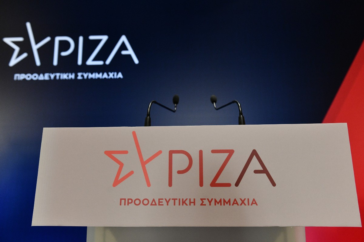 Αποφασίστηκε η τελική ημερομηνία διεξαγωγής του 3ου Συνεδρίου του ΣΥΡΙΖΑ
