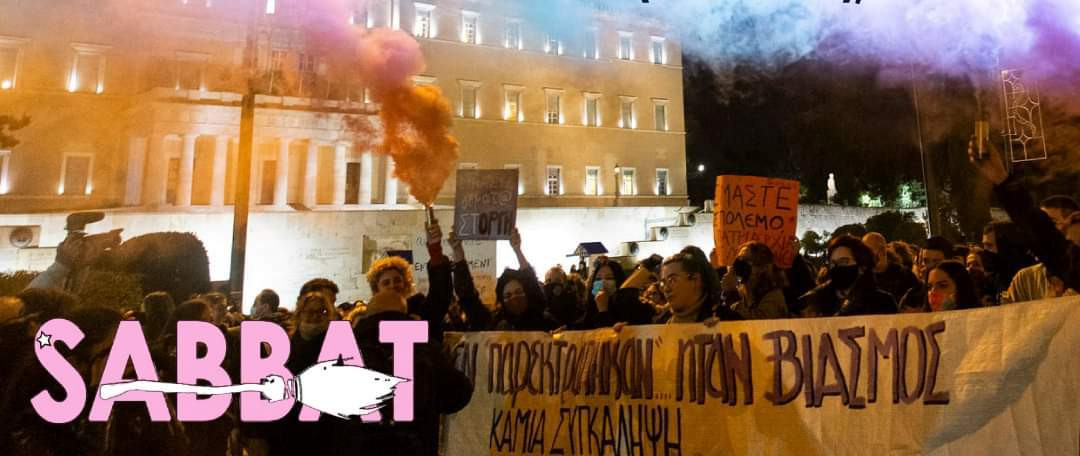 To φεμινιστικό κίνημα οργανώνεται ενόψει της δίκης Λιγνάδη