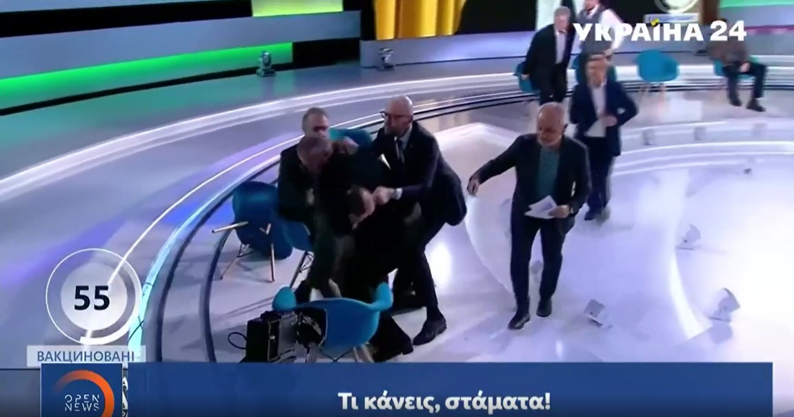 Ουκρανός δημοσιογράφος και φιλορώσος βουλευτής πιάστηκαν στα χέρια σε ζωντανή εκπομπή [Βίντεο]
