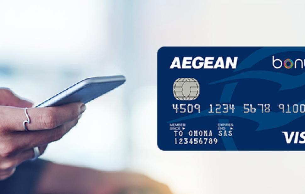 Νέα σειρά καρτών από την Aegean και την Alpha Bank