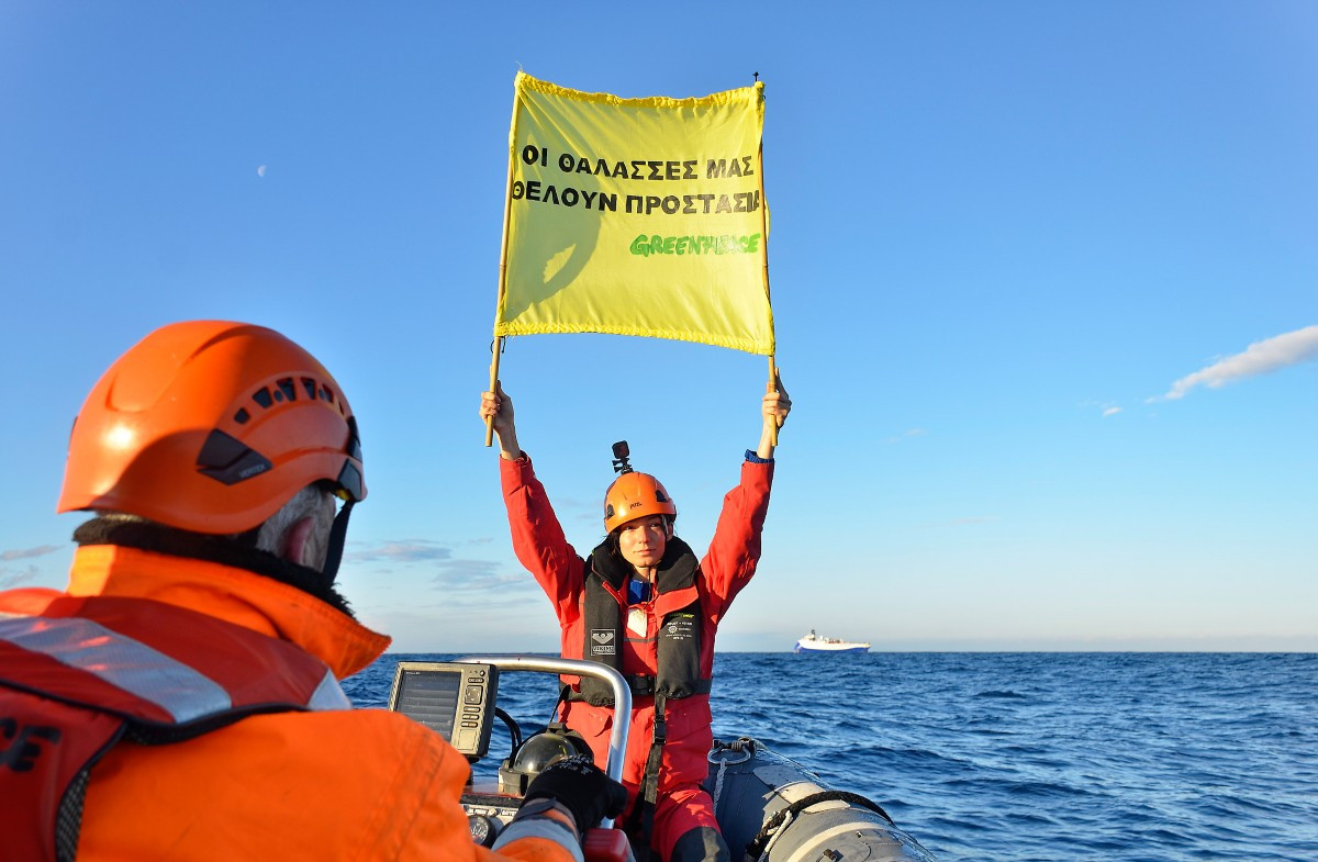 Greenpeace: Ακτιβιστές ζητούν τον τερματισμό των σεισμικών ερευνών στο Ιόνιο