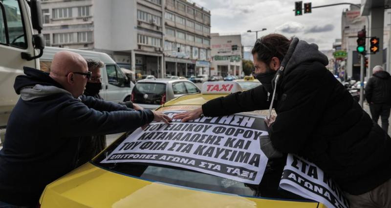 Διαμαρτυρία οδηγών ταξί για κατάργηση φόρων στα καύσιμα