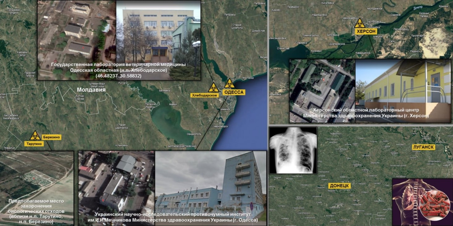Ρωσία: «Οι αποδείξεις για τη χρηματοδότηση από τις ΗΠΑ βιολογικών όπλων στην Ουκρανία»