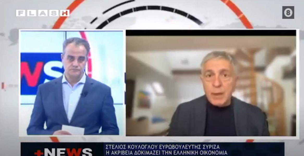 Κούλογλου: Να γίνει ένα νέο κίνημα ενάντια στους εξοντωτικούς λογαριασμούς