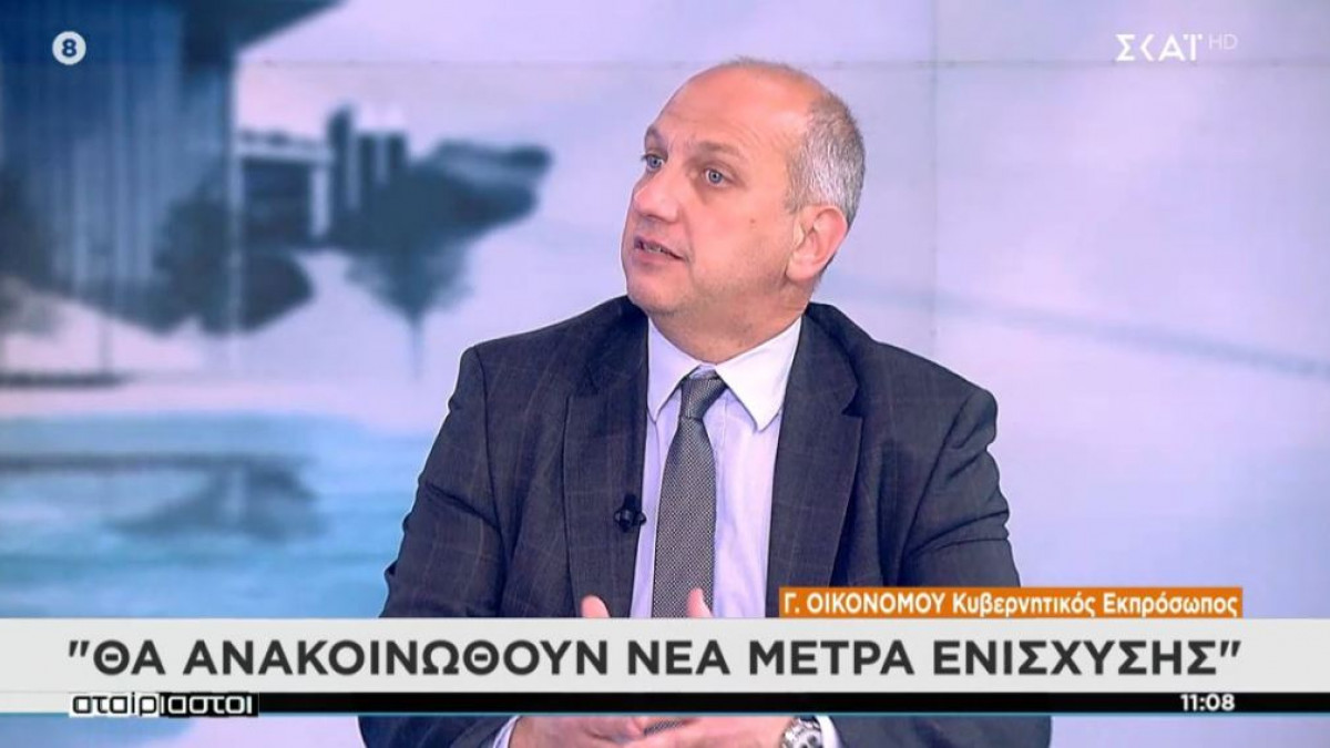 Γ. Οικονόμου: Όχι στο ενδεχόμενο πλαφόν στις τιμές ενέργειας