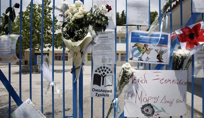 Υπόθεση 11χρονου Μάριου που σκοτώθηκε από αδέσποτη σφαίρα: Το Δημόσιο δεν θα προσφύγει κατά της απόφασης αποζημίωσης