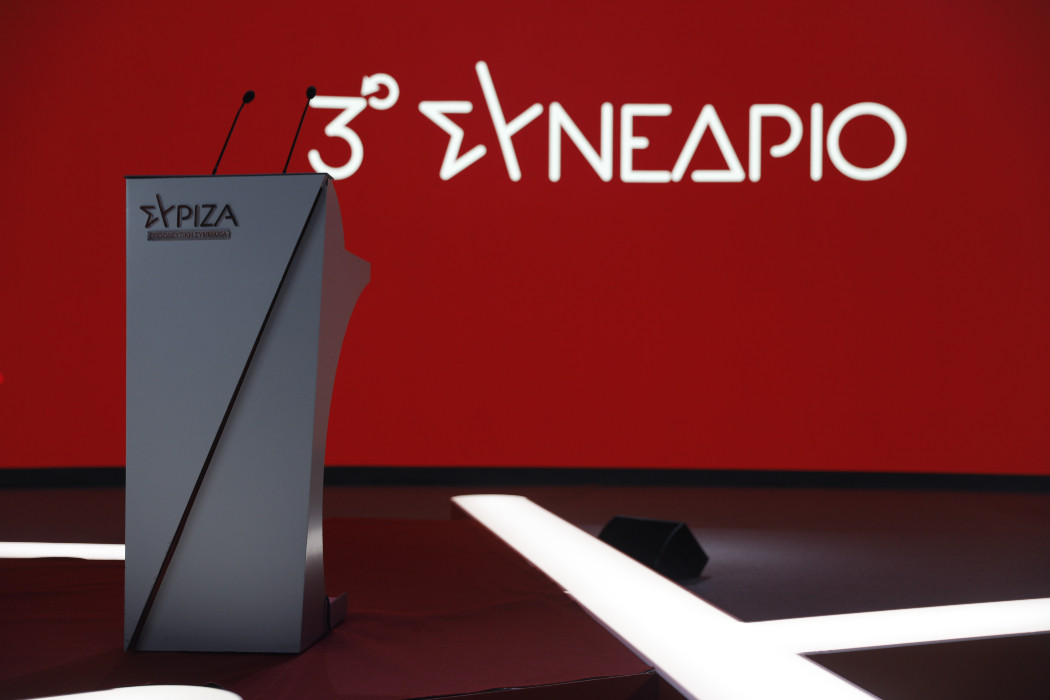 Συνέδριο ΣΥΡΙΖΑ: Δεύτερη μέρα με ομιλίες συνέδρων και θεματικές συζητήσεις – Οι 5+1 δεσμεύσεις Τσίπρα [Live]