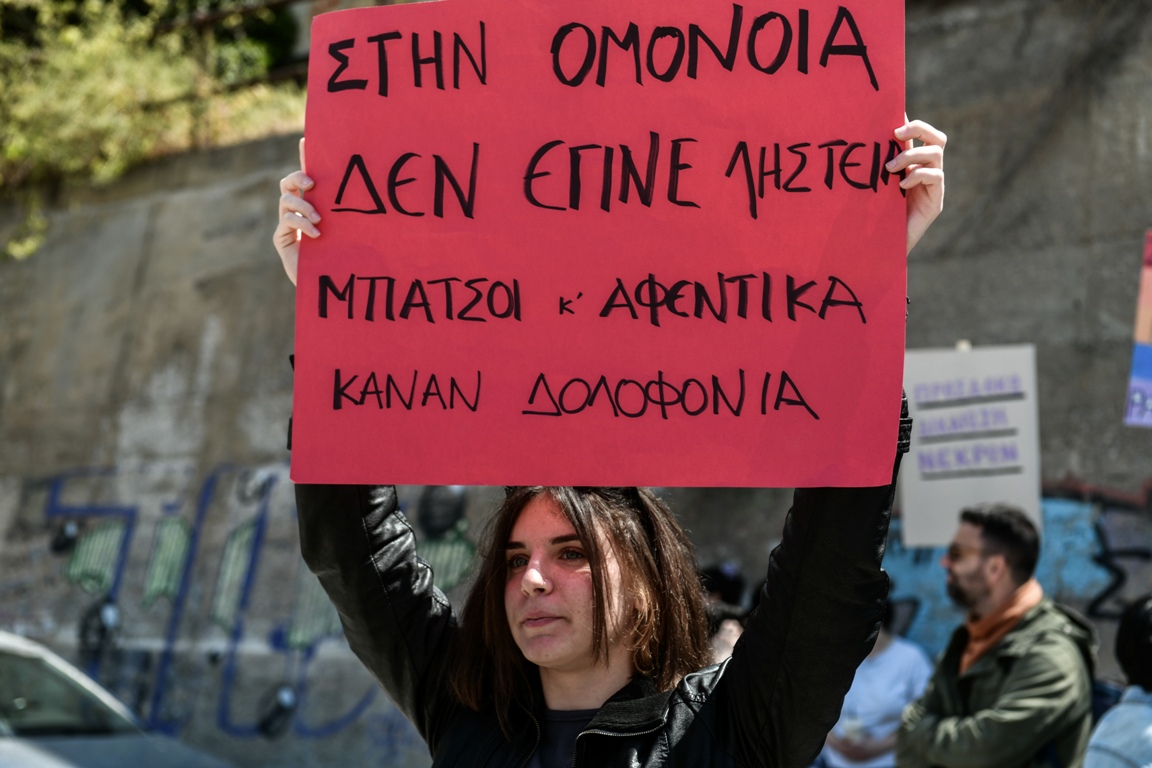 «Ο Ζακ Κωστόπουλος πέθανε στα χέρια του κρατικού μηχανισμού»