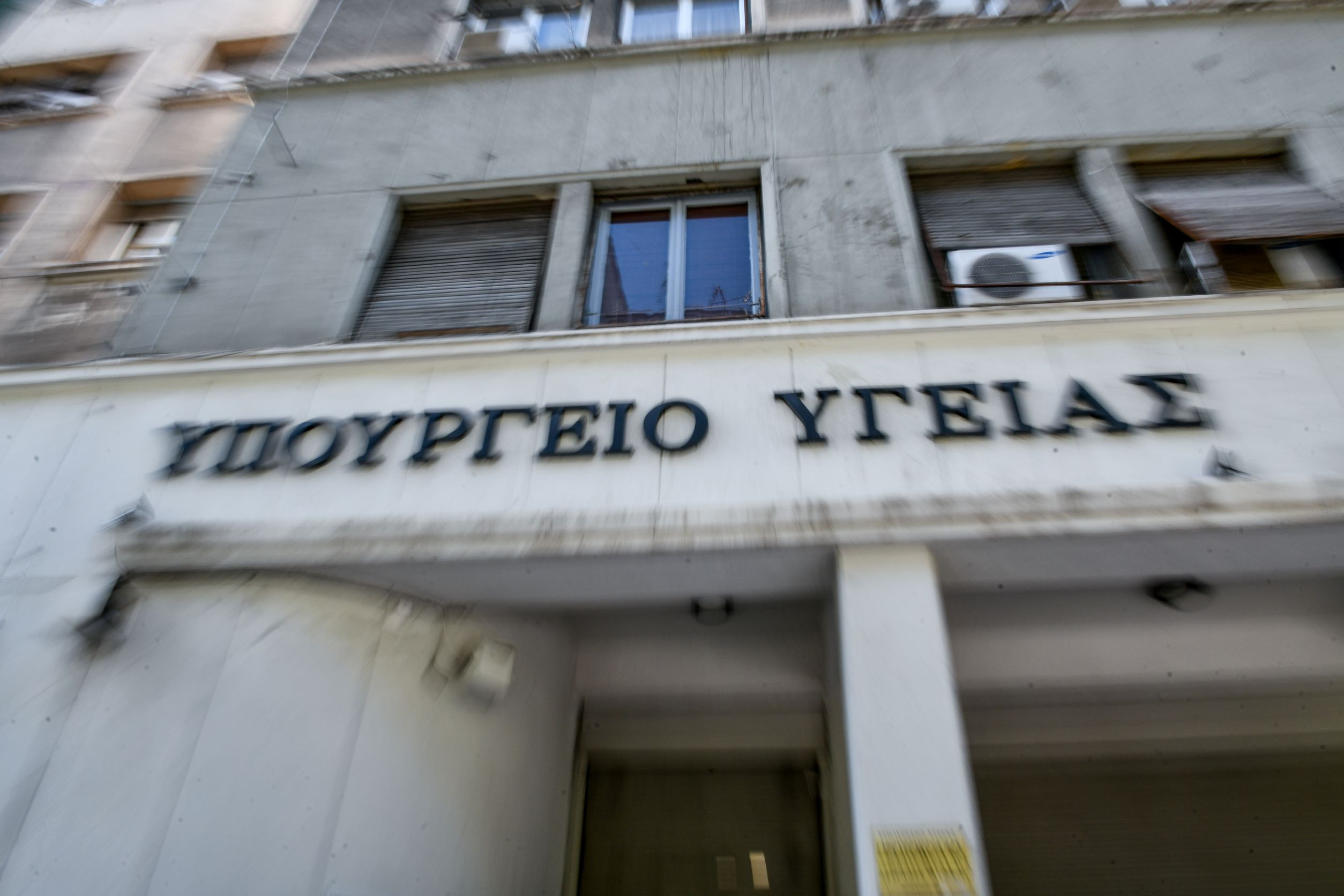 Υπουργείο Υγείας: Δεν επιβεβαιώνεται κρούσμα ηπατίτιδας σε παιδί στην Ελλάδα