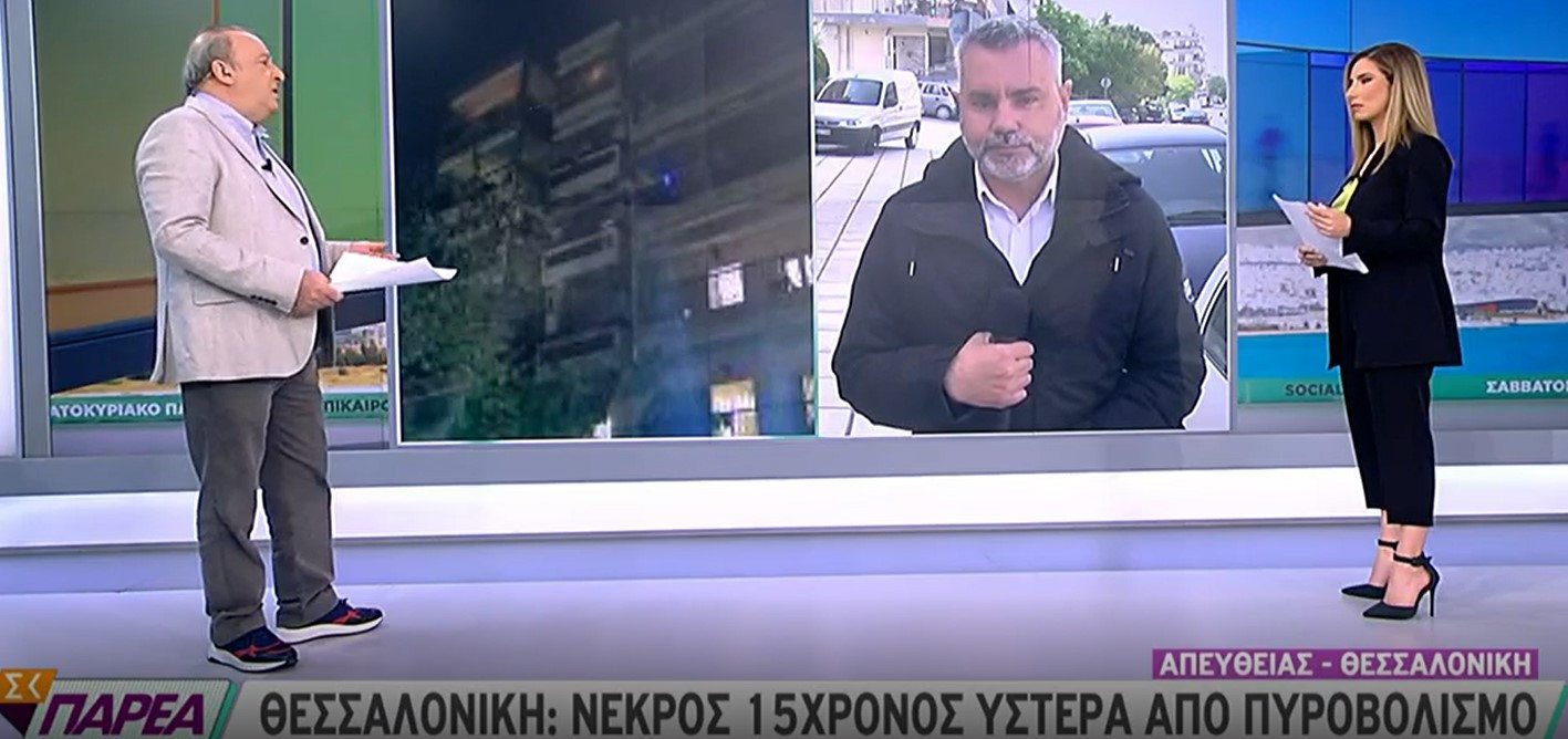 Ενώπιον του εισαγγελέα ο 15χρονος που πυροβόλησε κατά λάθος τον φίλο του στη Θεσσαλονίκη [Βίντεο]