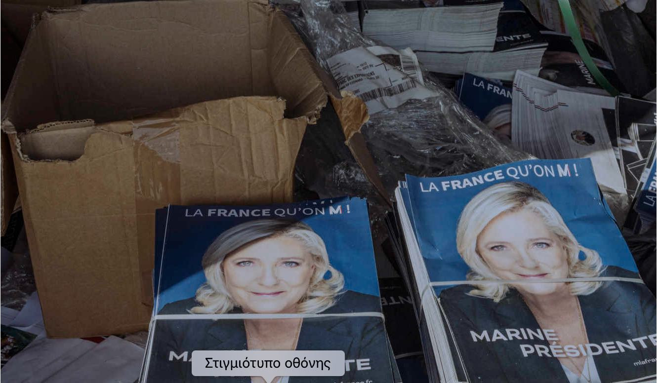 Προεδρικές εκλογές:  Γαλλία και ΕΕ σώθηκαν. Αλλά ως πότε;
