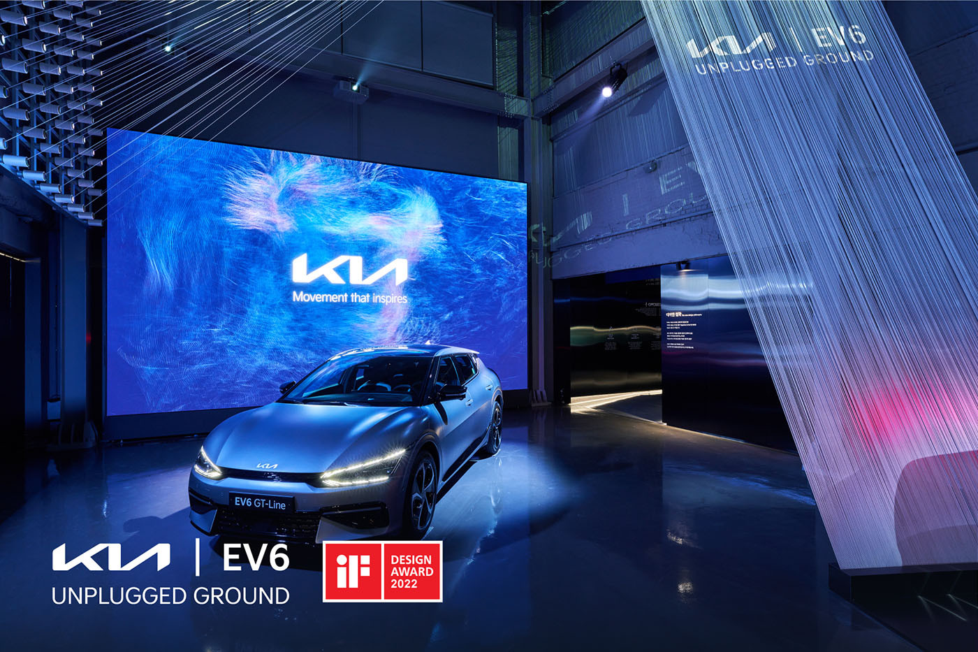 Δεν έχουν τέλος οι διακρίσεις για Kia – Hyundai: iF Design Awards 2022