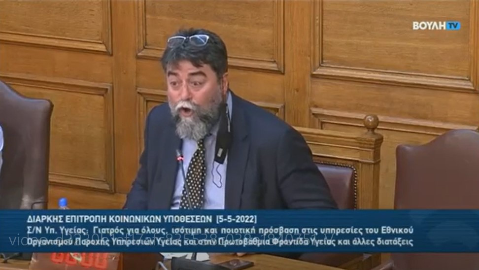 Επεισόδιο Οικονόμου στη Βουλή: Επίθεση με σεξιστικές εκφράσεις σε Αυγέρη και αντίδραση ΣΥΡΙΖΑ [Βίντεο]