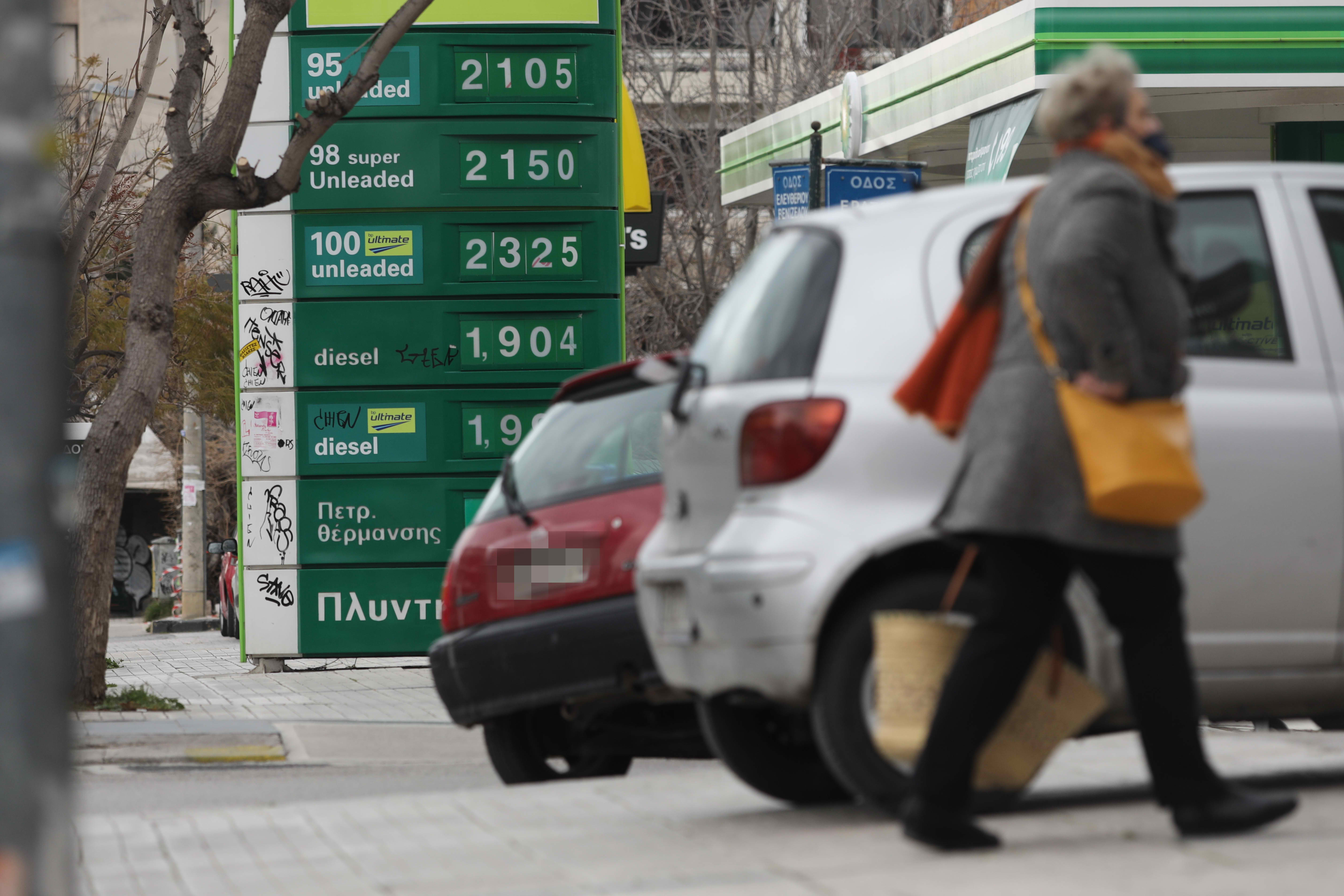 Συνεχές ράλι τιμών καυσίμων: Στην Ελλάδα η ακριβότερη βενζίνη στην Ευρώπη [Βίντεο]