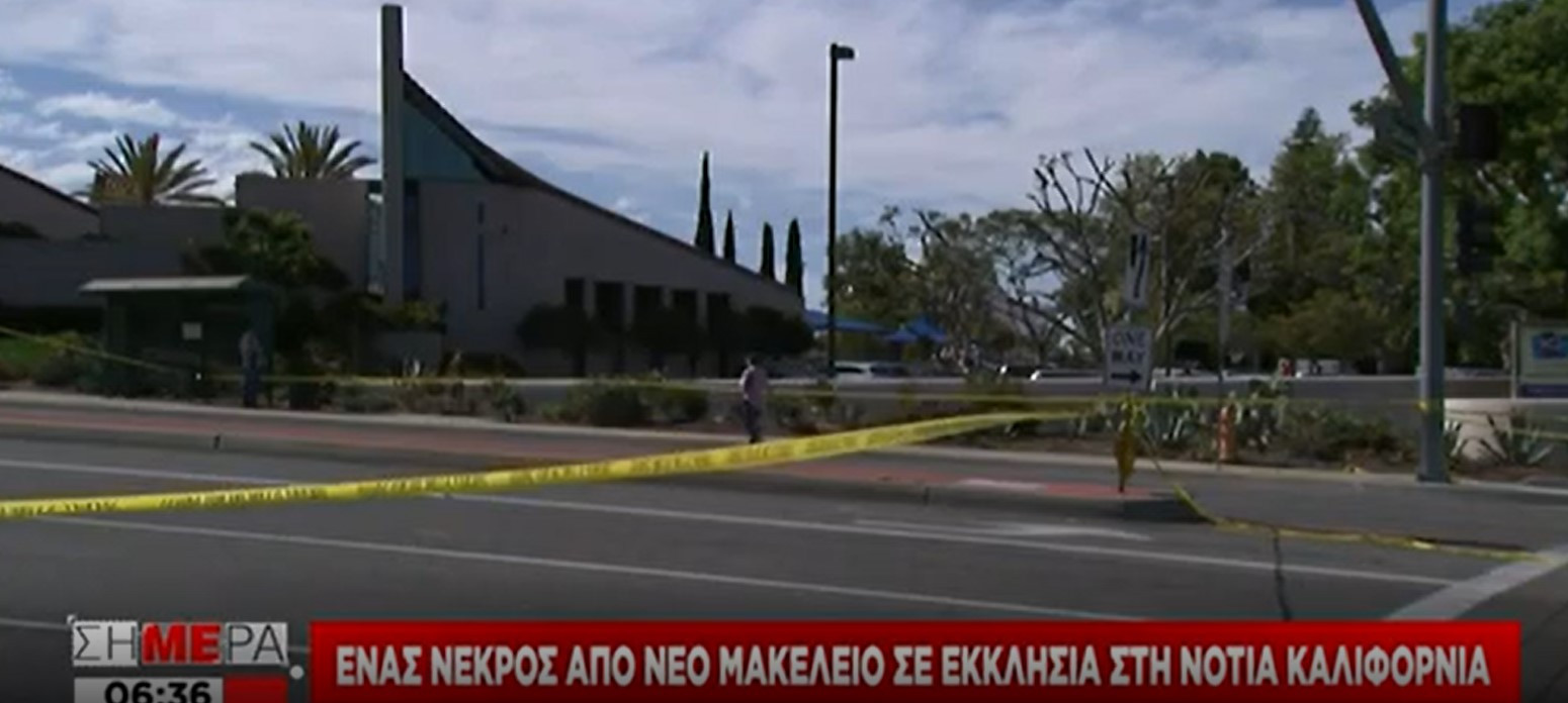 ΗΠΑ: Ένας νεκρός και πέντε τραυματίες από επίθεση ένοπλου σε εκκλησία στην Καλιφόρνια – Τον αφόπλισαν ενορίτες [Βίντεο]