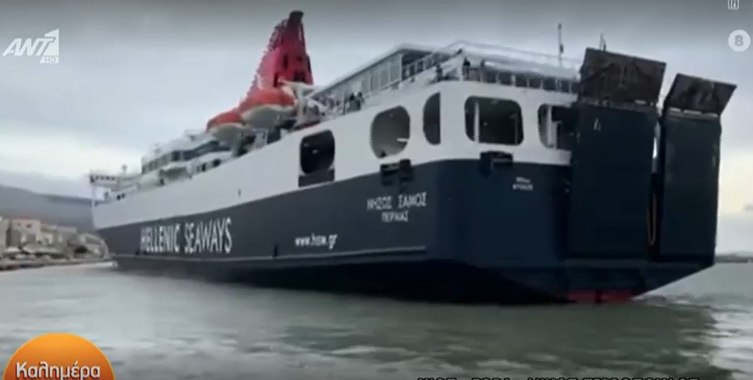 Κόλλησε το «Νήσος Σάμος» στο λιμάνι της Χίου [Βίντεο]