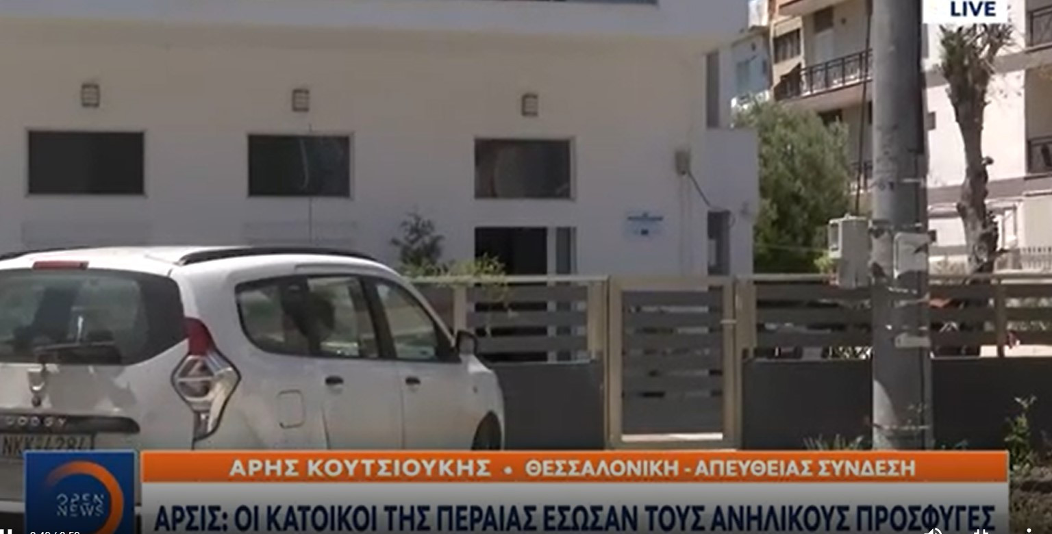 Θεσσαλονίκη: Επίθεση κουκουλοφόρων με καδρόνια σε ξενώνα με ανήλικους πρόσφυγες [Βίντεο]