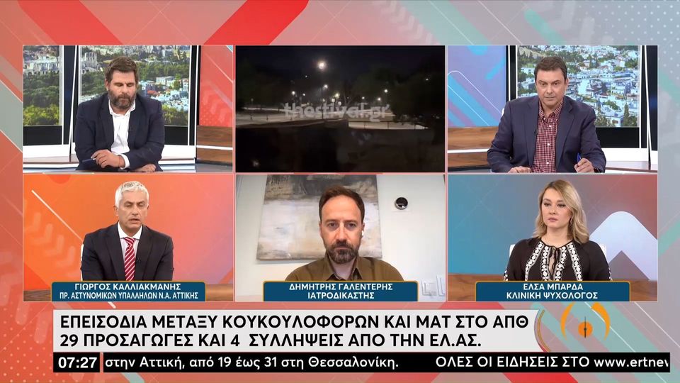 Γ. Καλλιακμάνης για ΑΠΘ: Αυτοί που κάνουν τα επεισόδια επιβάλλουν να είναι εκεί η αστυνομία