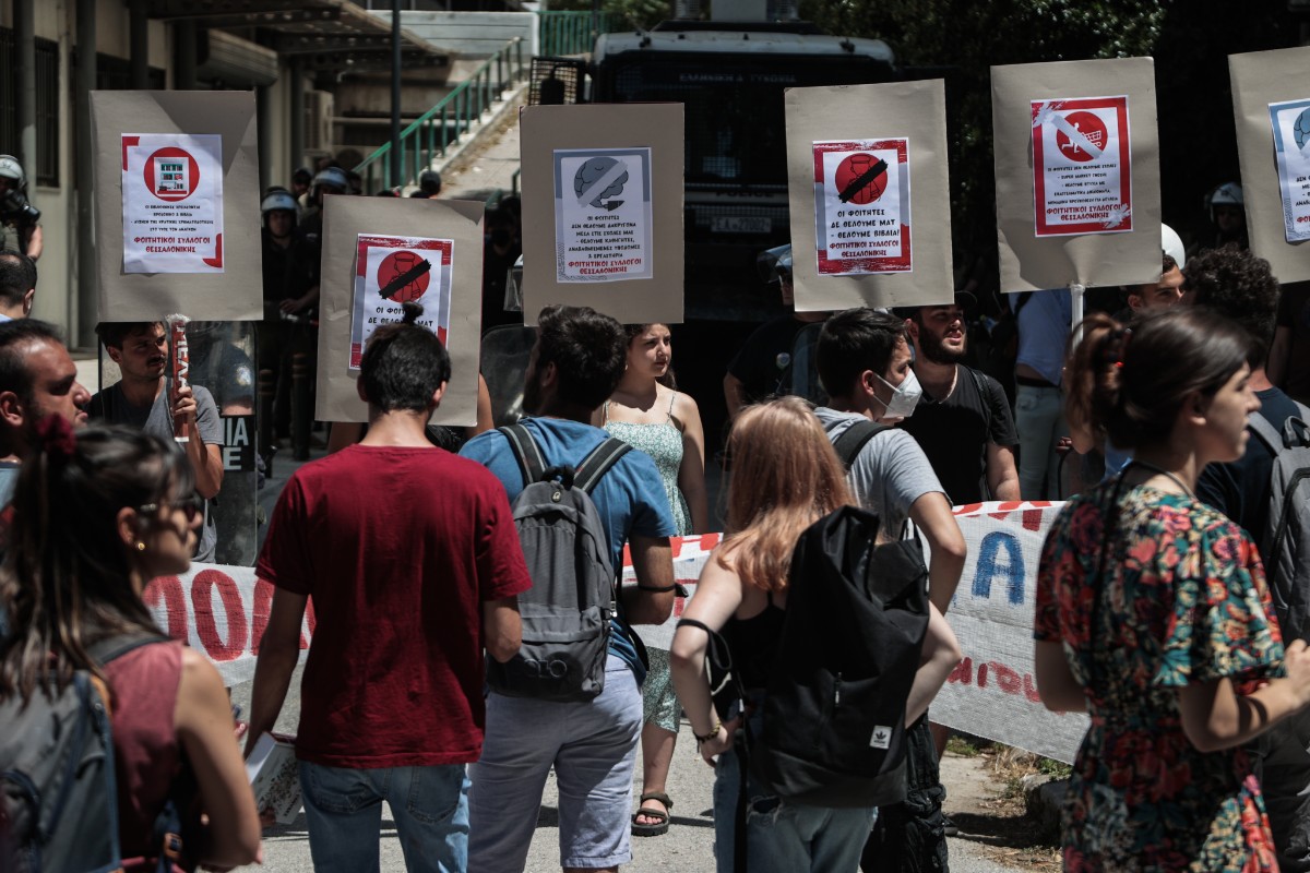 ΑΠΘ: Νέες κινητοποιήσεις φοιτητών κατά της αστυνομικής παρουσίας