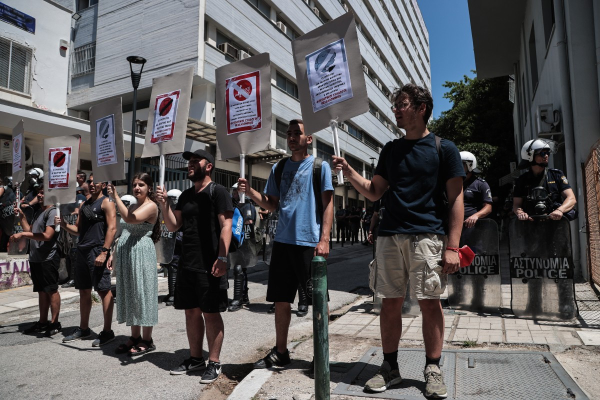 Νέα συγκέντρωση διαμαρτυρίας μπροστά από την Σχολή Θετικών Επιστημών του ΑΠΘ πραγματοποίησαν φοιτητές
